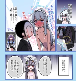 Page 8 of RABBIT Shoutai Schale ni Kikan!