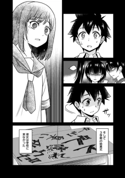 Page 106 of Bishuu Gyakuten Sekai No Cleric