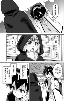 Page 111 of Bishuu Gyakuten Sekai No Cleric