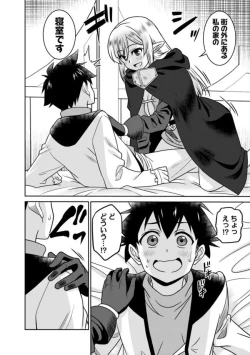 Page 118 of Bishuu Gyakuten Sekai No Cleric