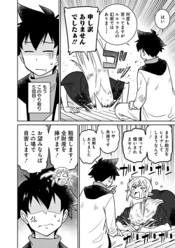 Page 152 of Bishuu Gyakuten Sekai No Cleric