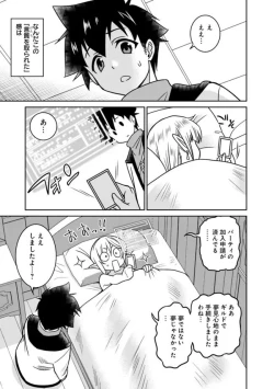 Page 159 of Bishuu Gyakuten Sekai No Cleric