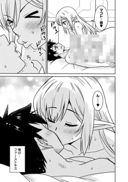 Page 181 of Bishuu Gyakuten Sekai No Cleric