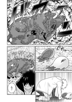 Page 18 of Bishuu Gyakuten Sekai No Cleric