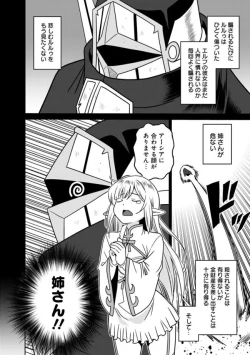 Page 262 of Bishuu Gyakuten Sekai No Cleric