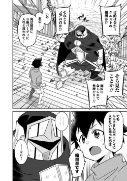 Page 266 of Bishuu Gyakuten Sekai No Cleric