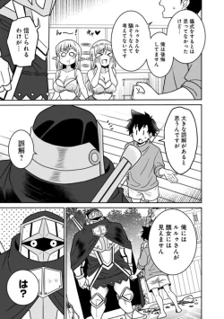 Page 267 of Bishuu Gyakuten Sekai No Cleric
