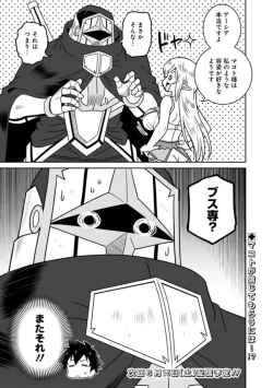 Page 269 of Bishuu Gyakuten Sekai No Cleric
