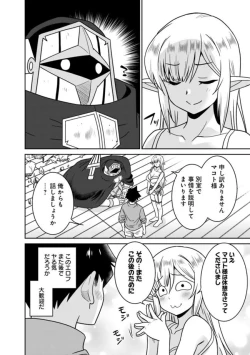 Page 273 of Bishuu Gyakuten Sekai No Cleric