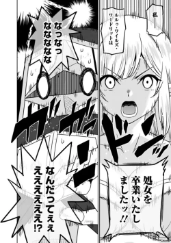 Page 275 of Bishuu Gyakuten Sekai No Cleric