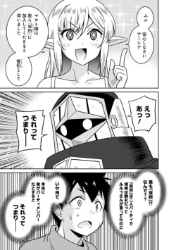 Page 280 of Bishuu Gyakuten Sekai No Cleric