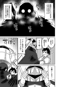 Page 284 of Bishuu Gyakuten Sekai No Cleric