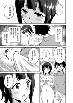 Page 299 of Bishuu Gyakuten Sekai No Cleric