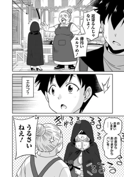 Page 42 of Bishuu Gyakuten Sekai No Cleric