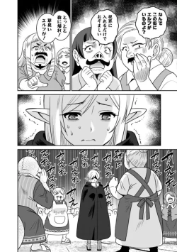 Page 46 of Bishuu Gyakuten Sekai No Cleric