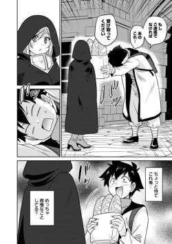 Page 50 of Bishuu Gyakuten Sekai No Cleric