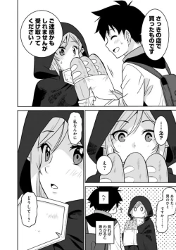Page 52 of Bishuu Gyakuten Sekai No Cleric