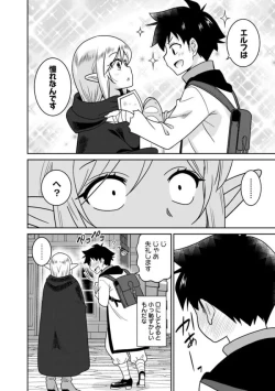 Page 54 of Bishuu Gyakuten Sekai No Cleric