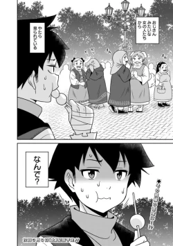 Page 68 of Bishuu Gyakuten Sekai No Cleric