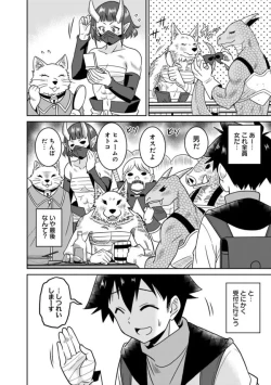 Page 80 of Bishuu Gyakuten Sekai No Cleric