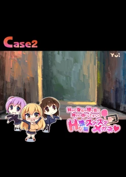 Page 24 of Suki ni Josei no Hadaka o Mite, Suki ni Nakadashi dekichau H na Sennou Sukesuke Megane! | 能随意欣赏女性裸体，随意中出的色情透视眼镜！