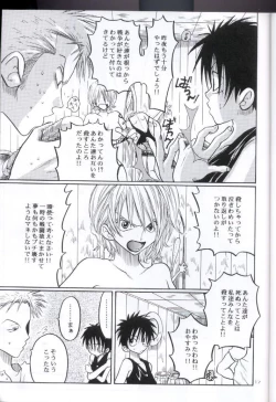 Page 16 of Souten | Charge!