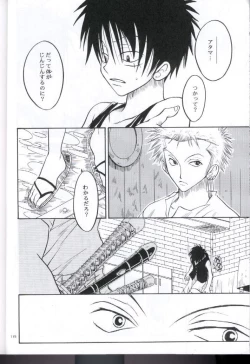 Page 17 of Souten | Charge!