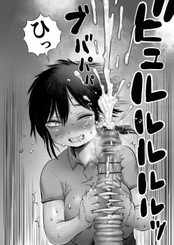 Page 28 of 100日後に職場の年下バイトとア○ルS○Xする主婦（35）