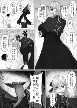 Page 24 of Honno Chotto Daisuki na Dake