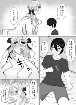 Page 36 of Honno Chotto Daisuki na Dake