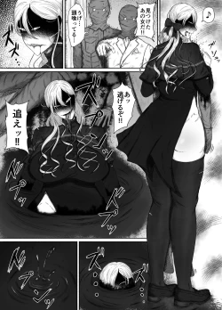 Page 8 of Honno Chotto Daisuki na Dake