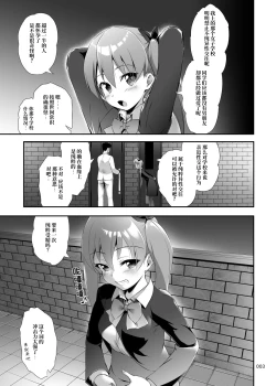 Page 2 of Nakadashi! Papachin Junkie 3 ~ Oyako Jusei Ninshin Bote H mo Aru yo | 中出！父亲肉棒Junkie3 ～有父女受精怀孕西瓜肚H哦