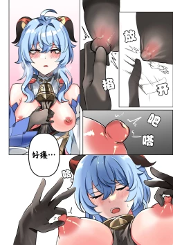 Page 6 of commission