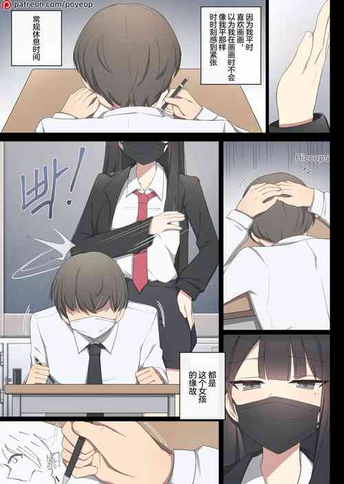 Download Mating Trainig