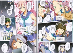 Page 14 of MakenBD ScanJP Special Book - Box