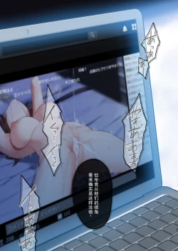 Page 72 of Inma-tachi no Yuugi