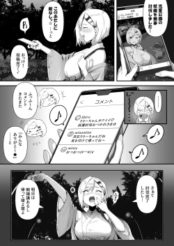 Page 7 of Shouninyokkyuu Tsuyotsuyo Taimashi wa Oppai Zeme saretemo Ittari Shinai