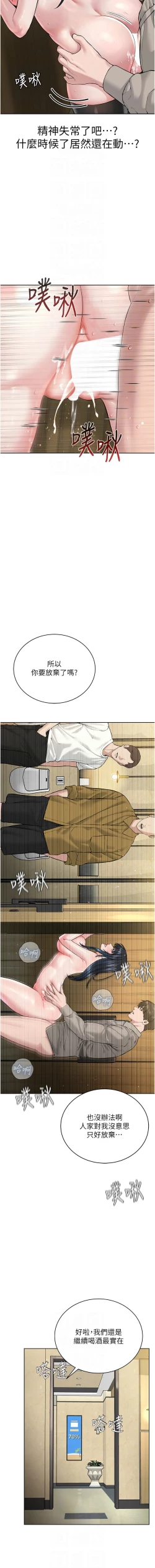 Page 465 of 邪教教主 1-42 END