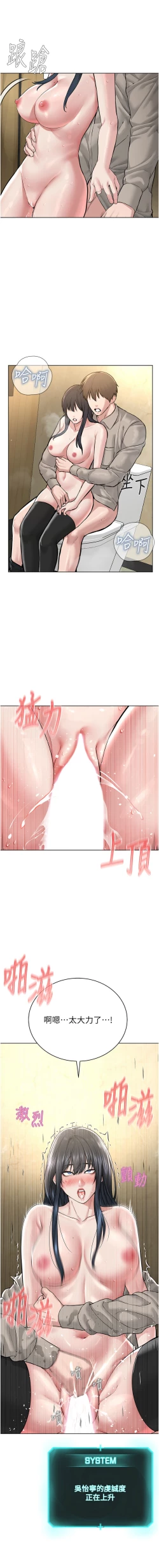 Page 468 of 邪教教主 1-42 END