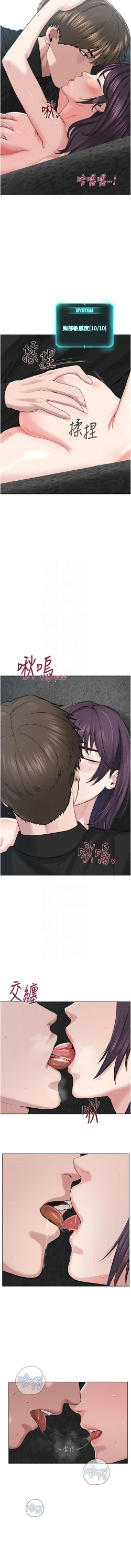 Page 604 of 邪教教主 1-42 END