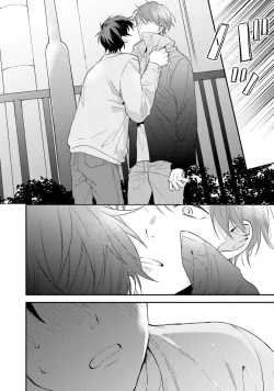 Page 120 of Instant Ad-lib Lover | 临场即兴恋人