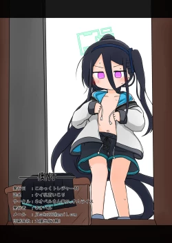 Page 28 of Kay Chikubi Ijiri