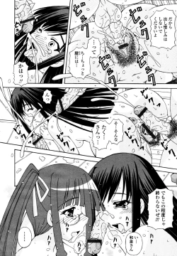 Page 323 of COMIC Tenma 2010-11