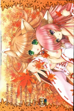 Page 8 of COMIC Tenma 2010-11