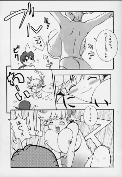 Page 10 of Tendon BREEZE 6