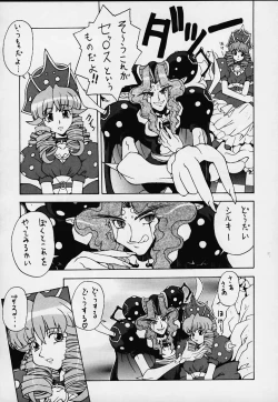 Page 20 of Tendon BREEZE 6