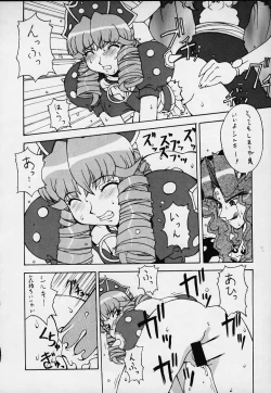 Page 25 of Tendon BREEZE 6