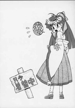 Page 2 of Tendon BREEZE 6