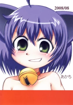 Page 28 of Kyouran no Mai wa Maitta!