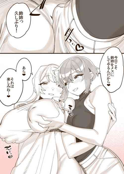 Download Boyish Shemale x Onee-san Shemale